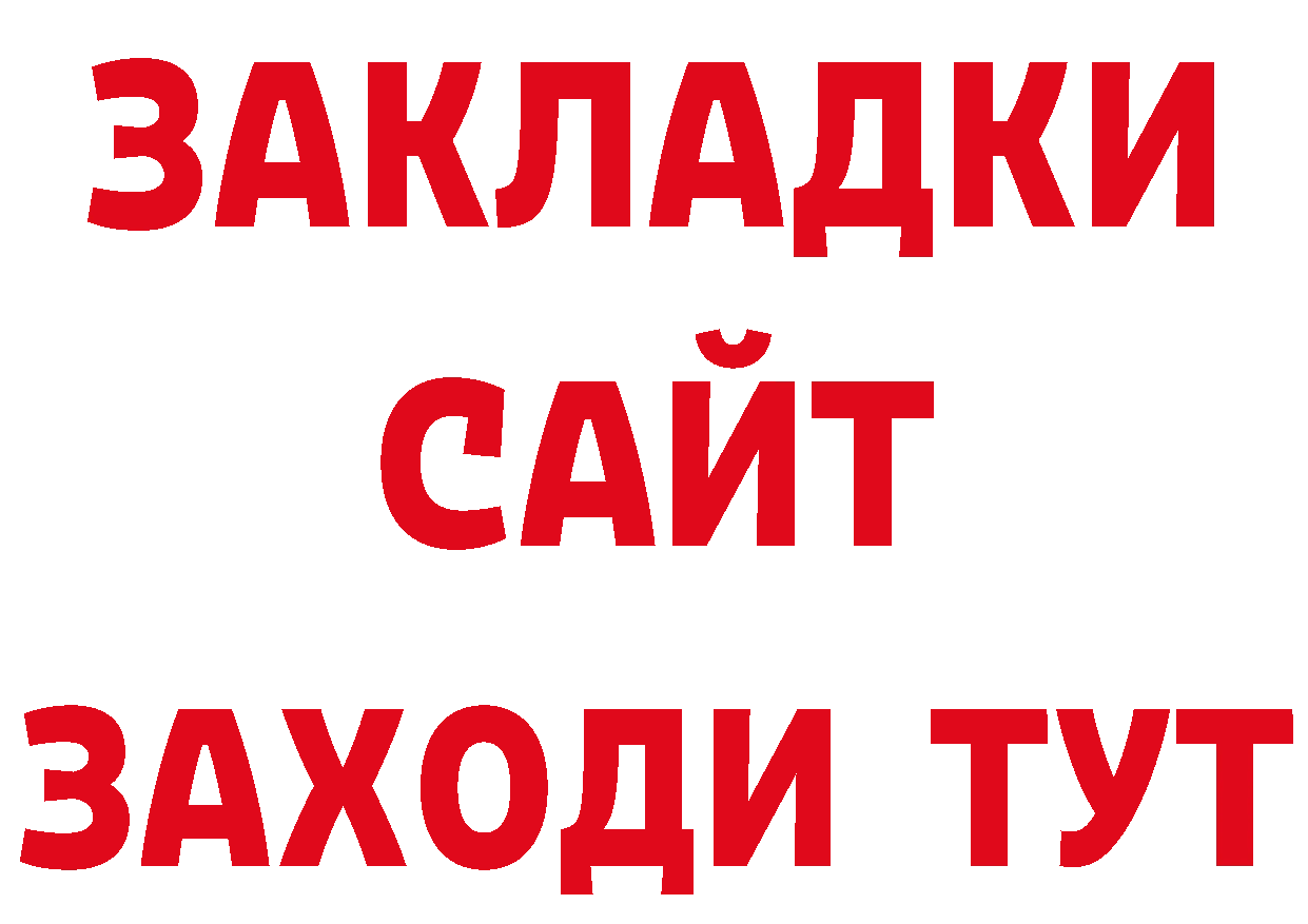 Где продают наркотики? это официальный сайт Макушино